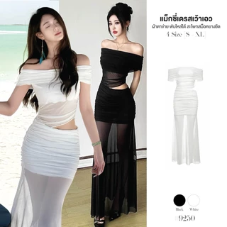 เดรสยาว สีดำ/สีขาว ทรงเอ ไหล่สม็อคพับลง เปิดไหล่ เว้าเอวข้างซ้าย ผ้าตาข่ายมีซับใน สะโพกสม็อคยางยืด #9250