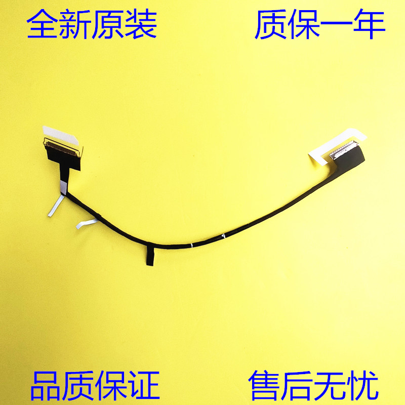 Dell Dell Alienware Alienware X17 R1 R2 300/360HZ สายหน้าจอ 0J5XG4