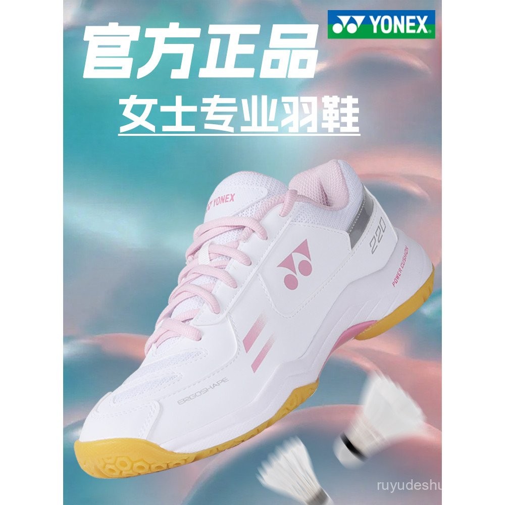 รองเท้าแบดมินตัน Yonex SHB220CR น้ำหนักเบา สำหรับผู้ชายและผู้หญิง