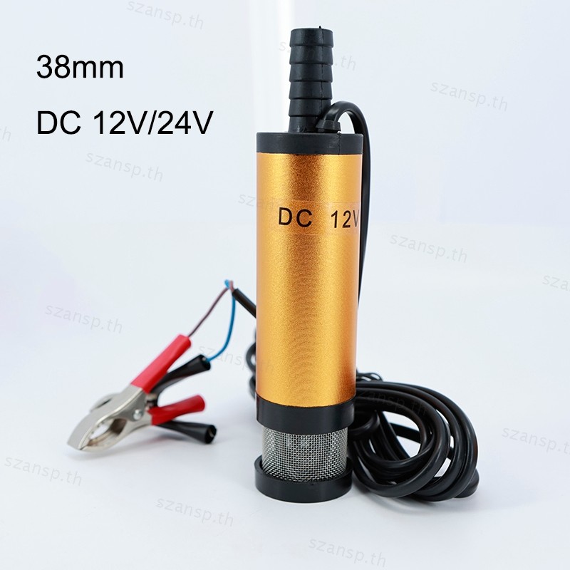 DC 12V 24V 38 มม.DC ไฟฟ้า Submersible น้ํามันปั๊มน้ําคลิป Mini สําหรับดีเซลอลูมิเนียม 12L/min การใช้