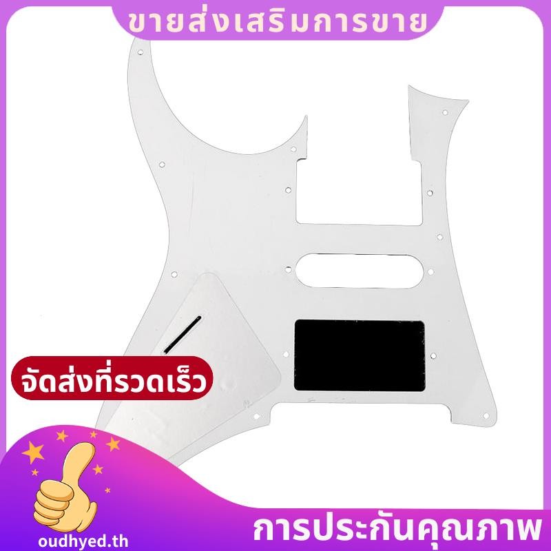 แผ่นขูดกีตาร์ 3 ชั้นสําหรับ RG 350 DX oudhyed.th