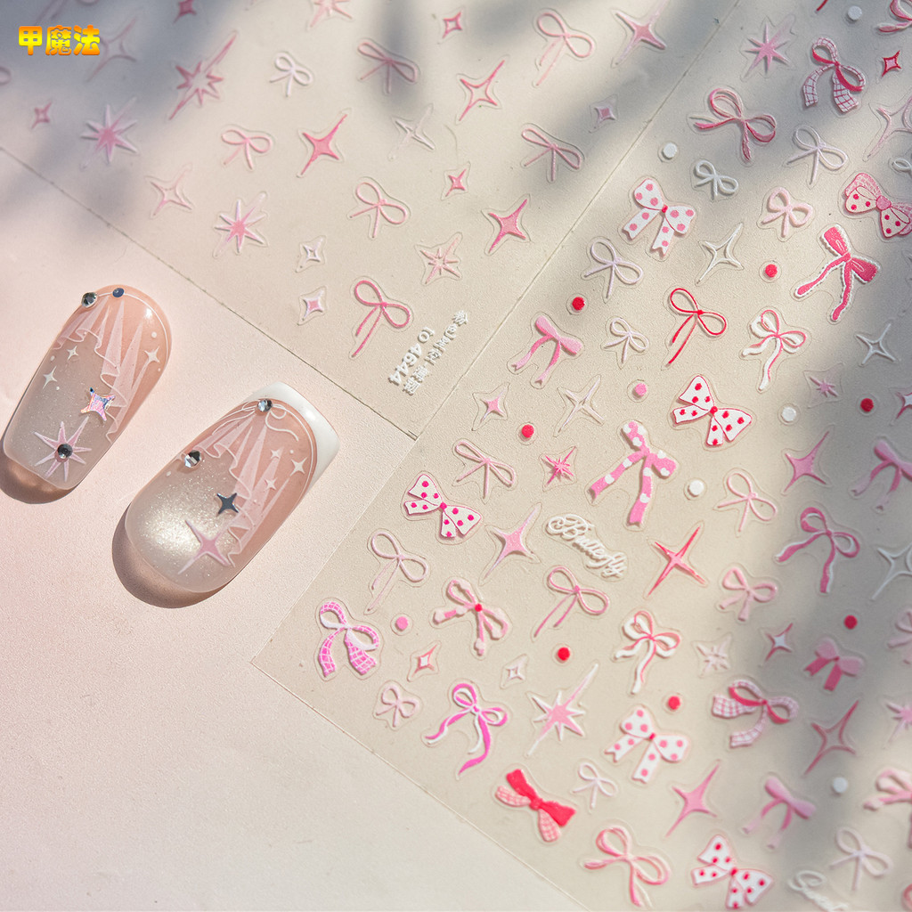 Tomoni สติกเกอร์ติดเล็บแบบบางและเหนียว สติกเกอร์รูปท้องฟ้าดวงดาวสีชมพู ราคา ถูกที่สุด ดีลบีเคเค