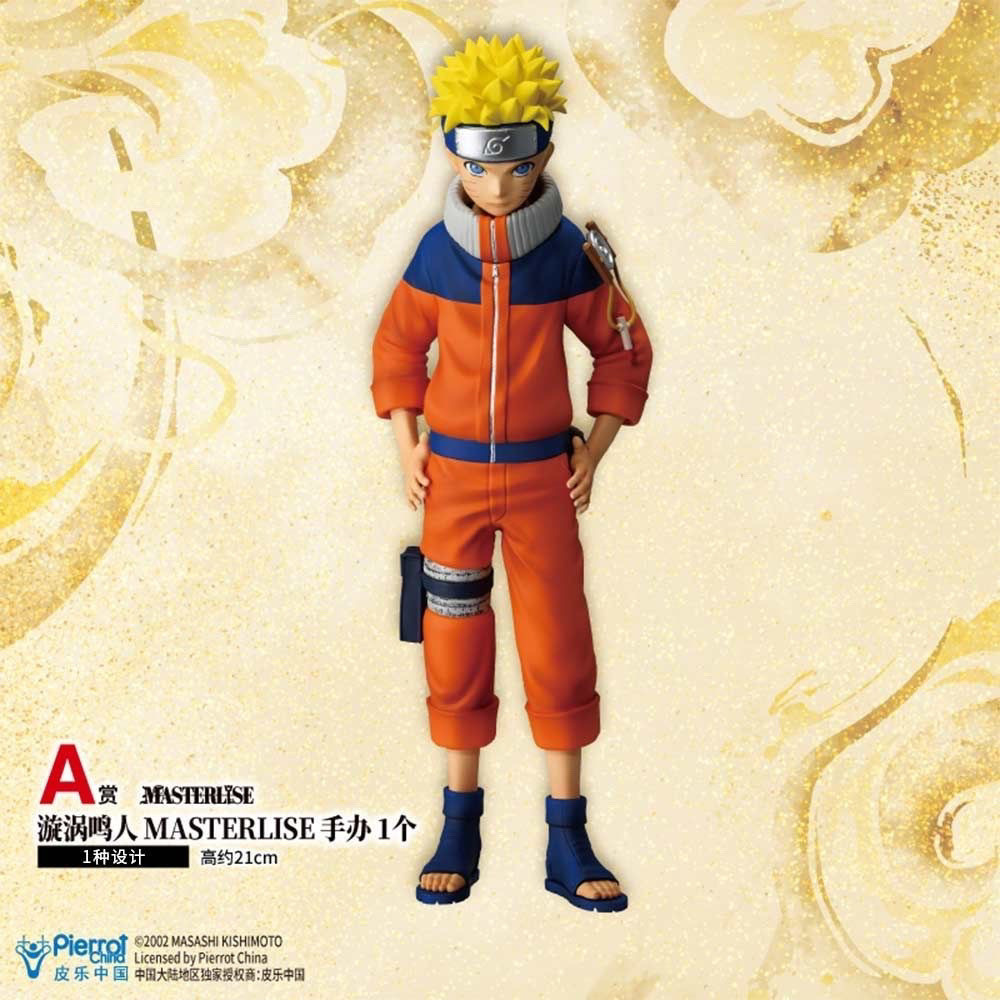 Bandai Ichiban Kuji Naruto School Ninja Exam Naruto Sasuke Shikamaru Xiaoli Gaara รูป 1L58