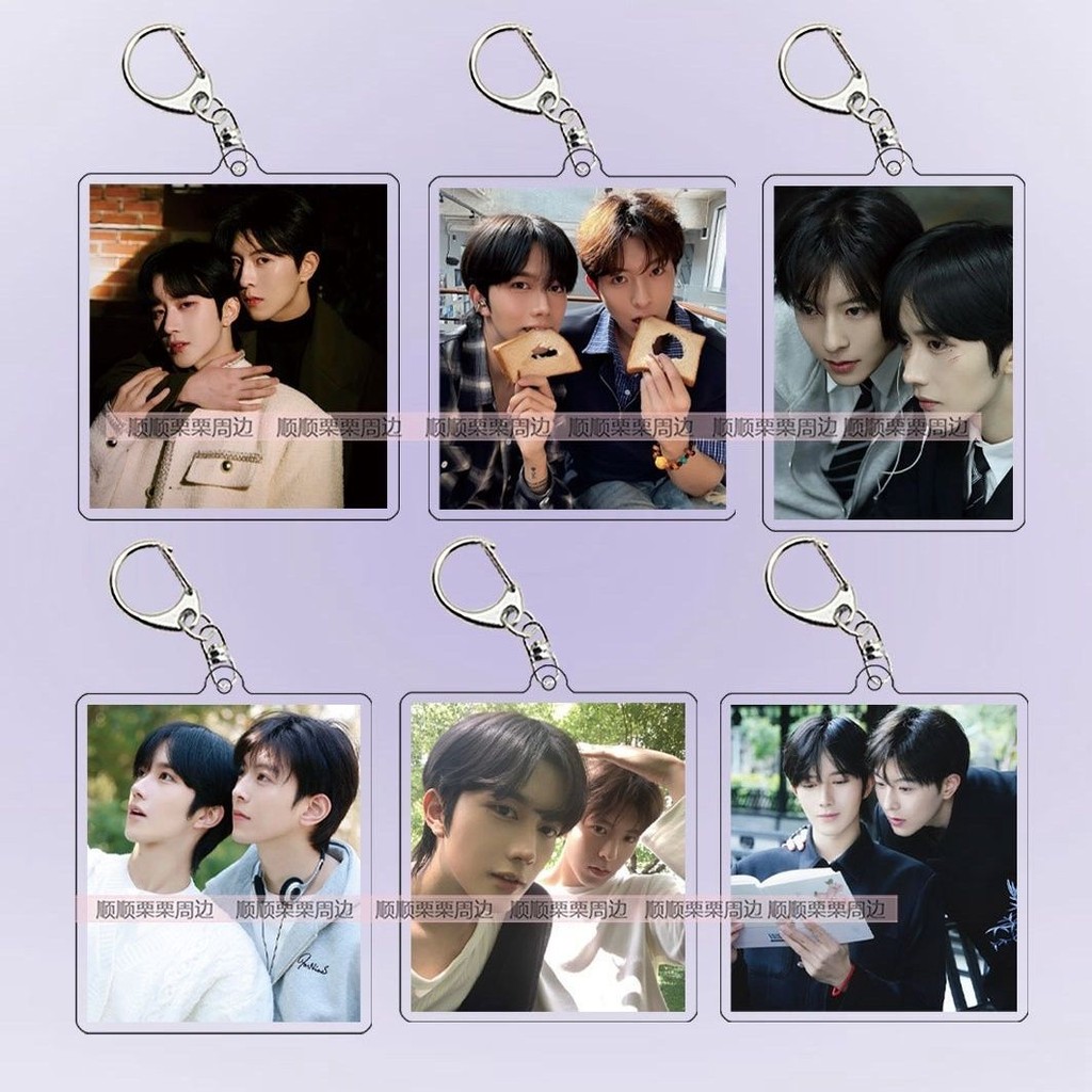 พวงกุญแจอะ ABO DESIRE Sheng Shaoyou Hua Yong alpha omega enigma #CHINESBL#垂涎