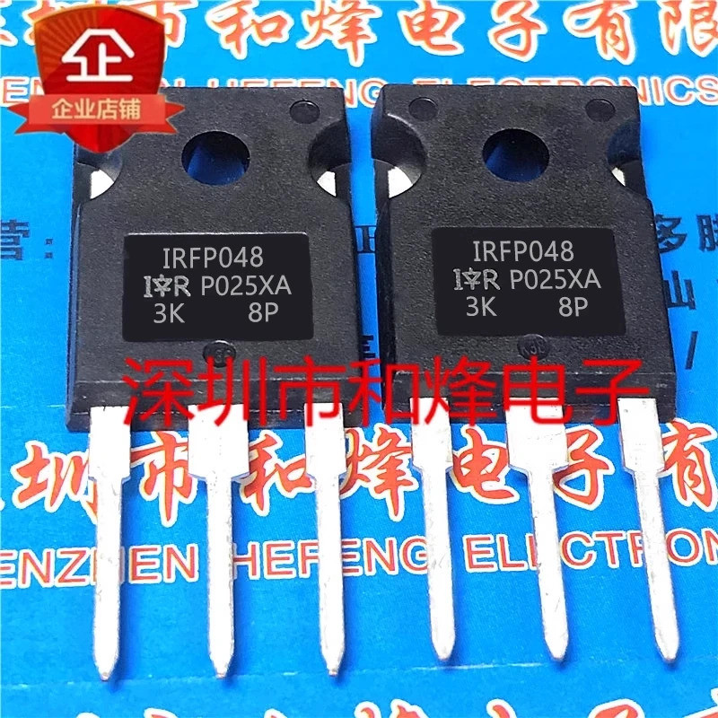 5PCS IRFP048 IRFP048PBF CS3N170 CS3N170AKR TT075U065FQB TT010N120EQ TT060U065FB TO-247 ในสต็อก W9AG