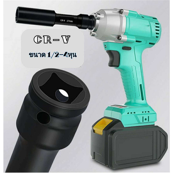 ลูกบล็อค ชุดลูกบล็อกยาว 8-14mm 1/2นิ้ว ปากหกเหลี่ยม 128mm สีดำ ใช้กับบล็อกลม/ประแจไฟฟ้า ชุดบล็อกลม - รูปที่ 3