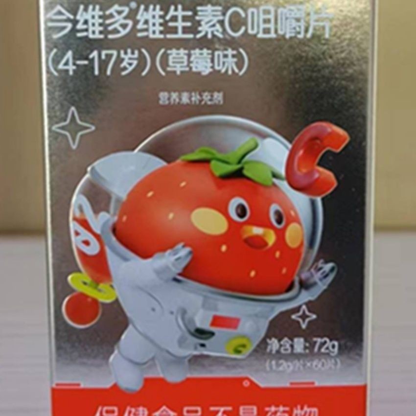 999 วิตามินซีเม็ดเคี้ยวอย่างเป็นทางการ 4-17 ปีรสส้มหวานรสสตรอเบอร์รี่ Supplem999 ปีครึ่งสตรอเบอร์รี่