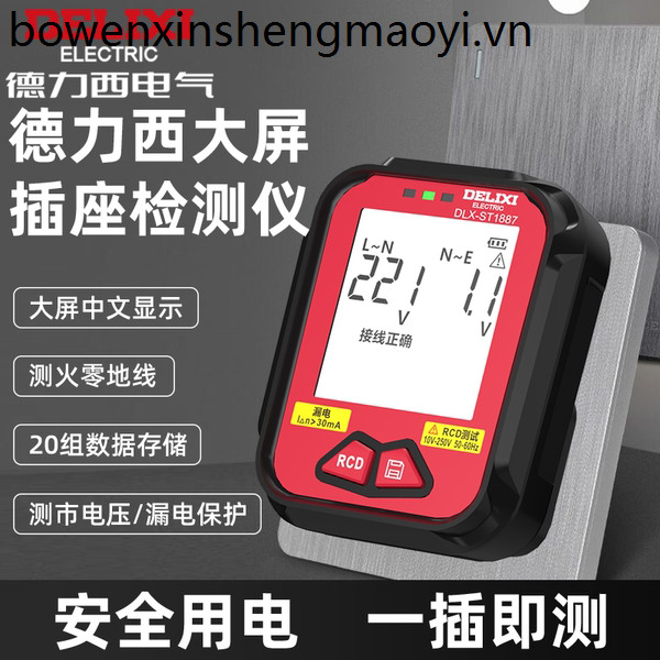 Delixi Multi-Function Digital Display Power Phase Detector Socket Test Polar Line Ground Wire Leakag