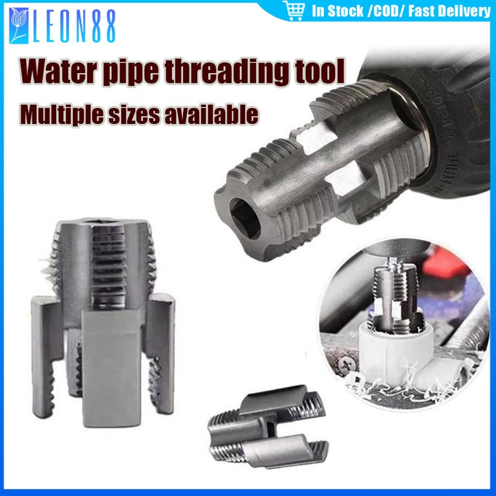 ของมาใหม่！ชุดเกลียวท่อ PVC 4 หุน/6หุนเครื่องมือตัดด้ายท่อ เครื่องมือร้อยท่อ ทําเกลียวภายนอกภายใน