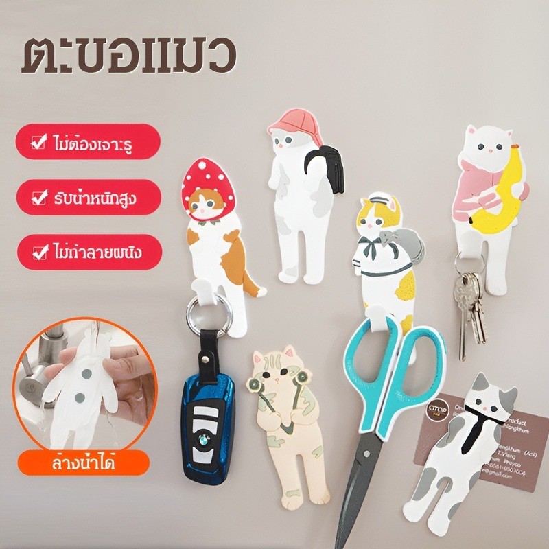 💥TH ขายร้อน💥ตะขอแม่เหล็กติดตู้เย็นแมวน่ารักที่ใช้งานได้จริง แม่เหล็กติดตู้เย็นกับตะขอตะขอติดผนังแม่เหล็ก