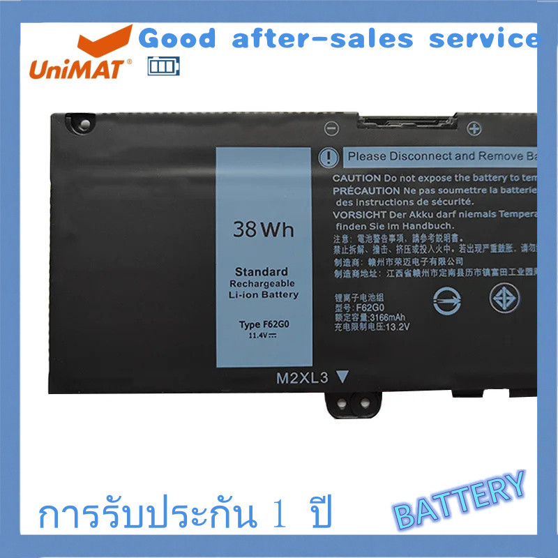 แบตเตอรี่ใหม่ 11.4V 38WH F62G0 สำหรับแล็ปท็อป Dell Inspiron 13 7386 2-in-1 5370 7370 7380 7373 Vostr