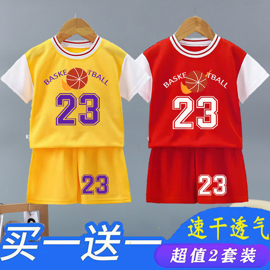 ชุดบาสเก็ตบอลเด็กสำหรับชายและหญิง พร้อมเทคนิคแห้งเร็ว ขนาดกลางถึงใหญ่ JZ801YF