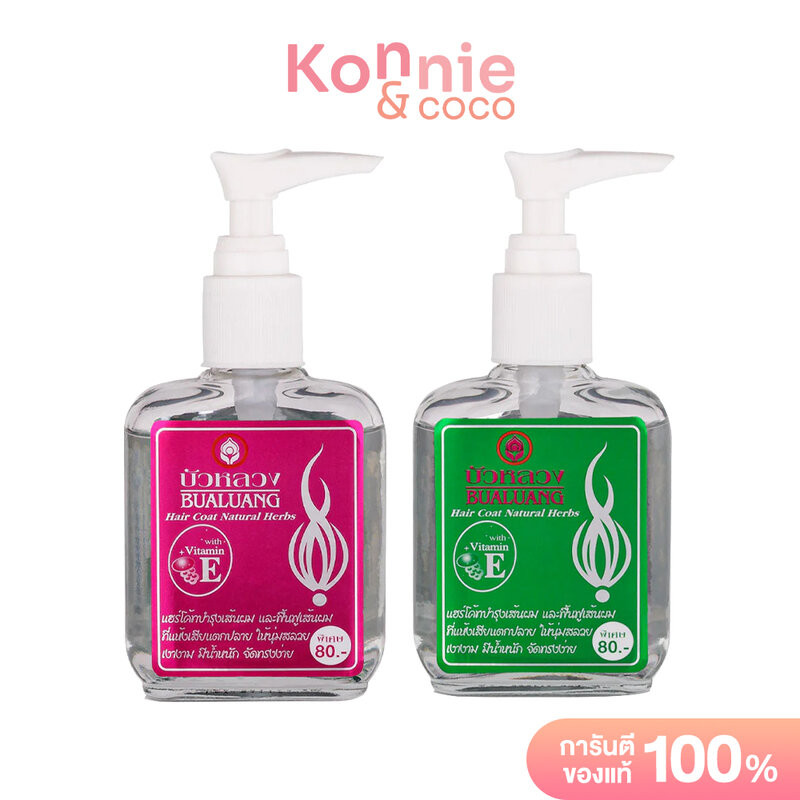 Bualuang Silky Natural Herbs Vitamin E+ Pink Flora [85ml x 2pcs] เซรั่มบำรุงเส้นผม.