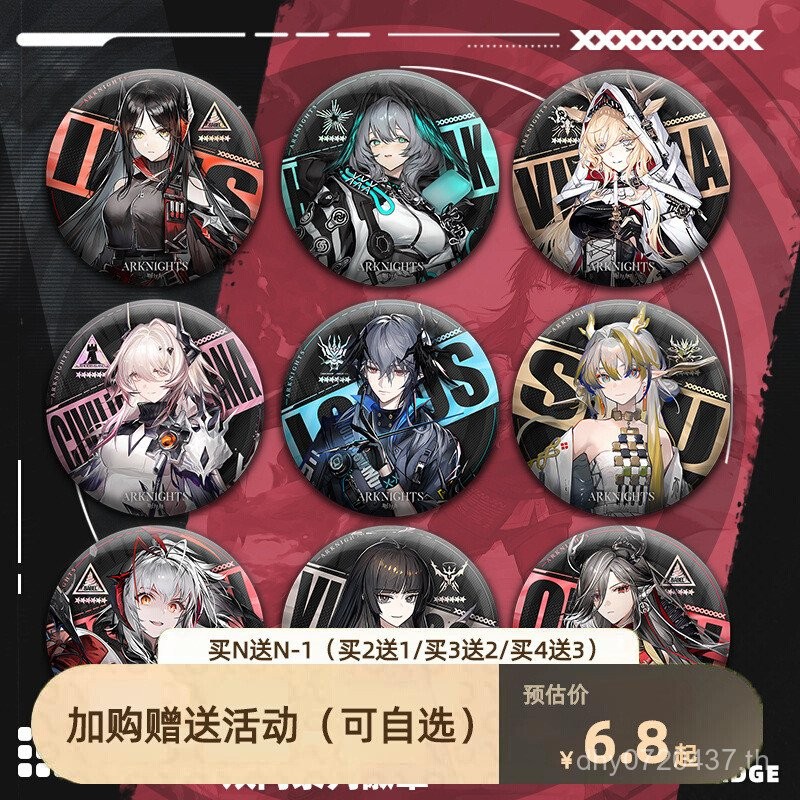 Badge PET Bar Ark Merchandise Dell Collection Valley Double Flash Vish พรุ่งนี้ Demon King เข็มกลัดพ