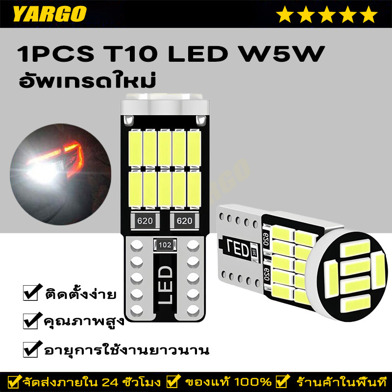 1Pcs T10 Led Canbus W5W หลอดไฟ Led 168 6000K โคมไฟสัญญาณสีขาวโดมอ่านป้ายทะเบียนไฟภายในรถอัตโนมัติ