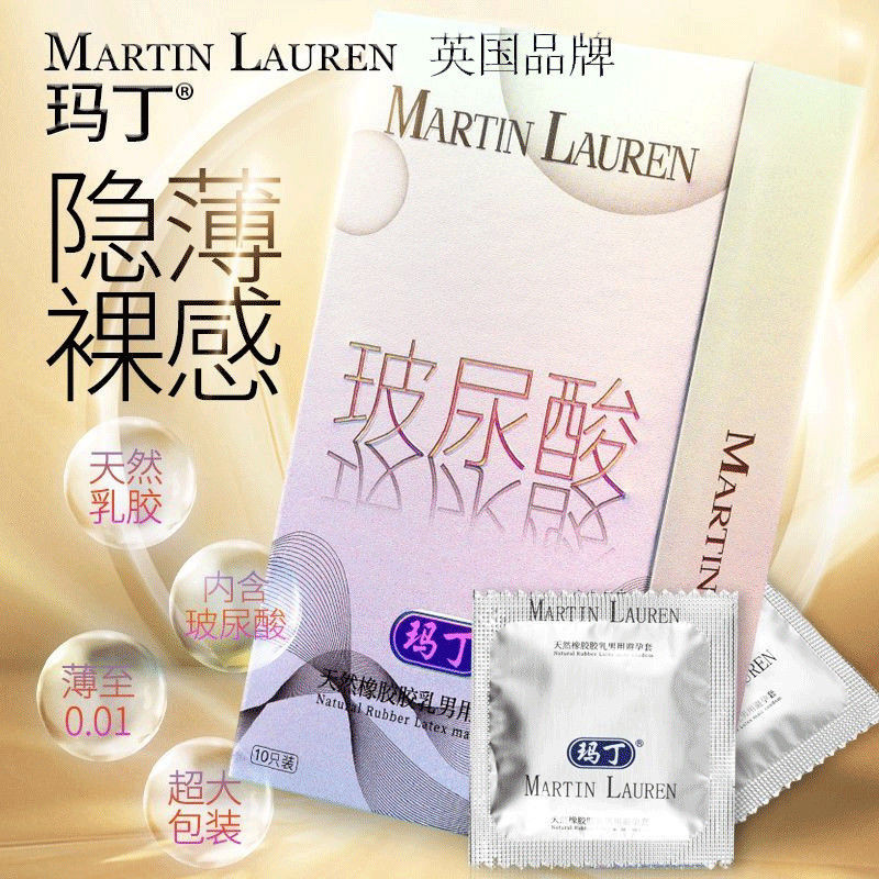 Martin Hyaluronic Acid Ultra-Thin Adult Condom ของแท้ 001 Lasting Male Condom Sexy Condom tt20250804
