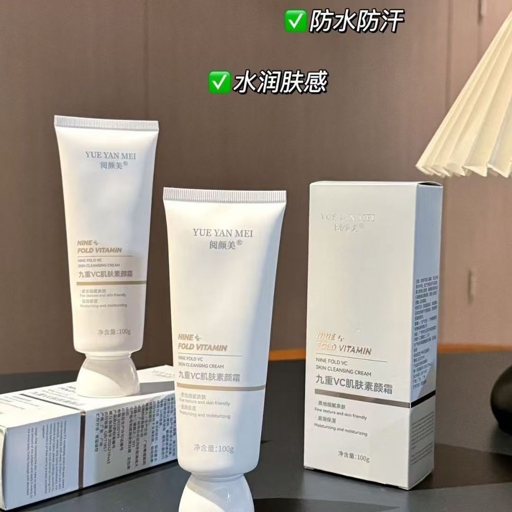 Preferred#Yueyan Beauty Isolation Nine-layer Lazy Person VC Skin Cream Foundation Liquid Brightening