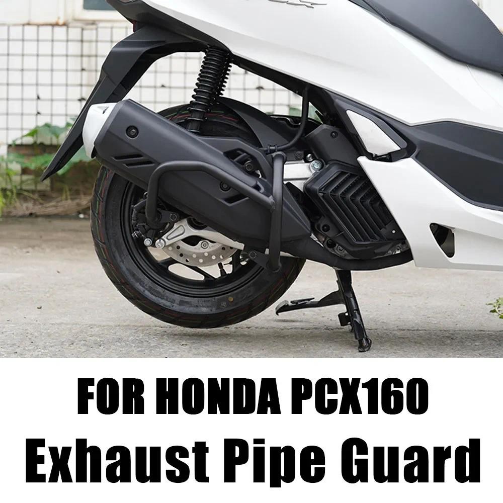 ใหม่ HONDA PCX160 2025 ท่อไอเสีย Guard รถจักรยานยนต์ดัดแปลง Muffler กันชน Muffler Anti-Fall Bar สําห