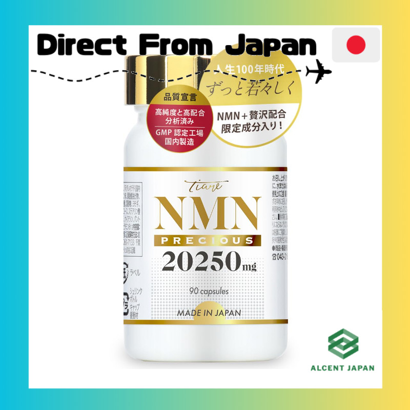 TIARE NMN ความบริสุทธิ์สูง 100% ปริมาณสารที่เหนือกว่า พลาสเซนต้า เรสเวอราทรอล โคเอนไซม์ α-ลิโปอิก แอ