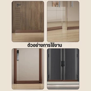 SealFortที่ปิดช่องบานประตู แถบปิดผนึกประตู บานเลื่อนหน้าต่าง คิ้วกั้นประตู กันแมลง ขอบประตูกันแอรออก กันน้ำ ป้องกันเสียง