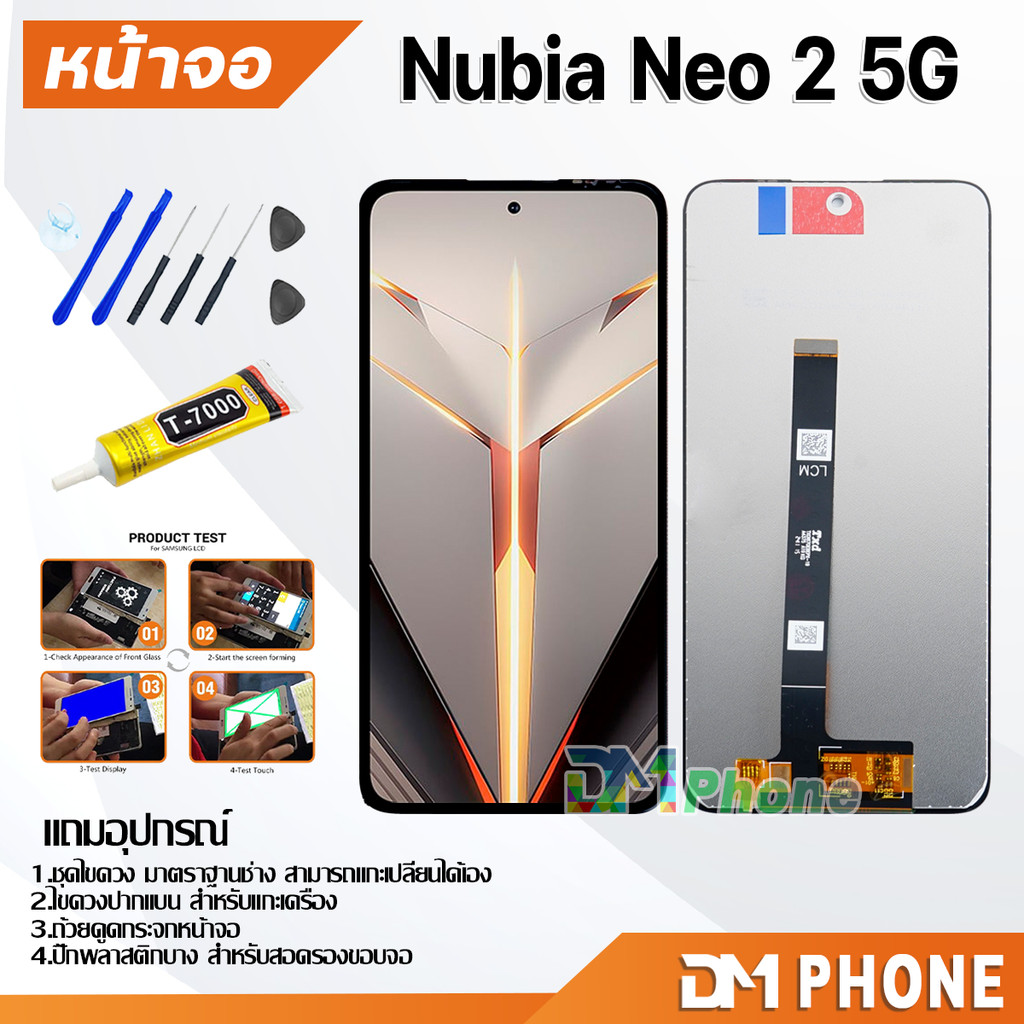หน้าจอ ใช้สำหรับ Nubia Neo 2 5G งานแท้ อะไหล่ อะไหล่มือถือ LCD Display Screen จอพร้อมทัชสกรีน Nubia Neo 2 5G