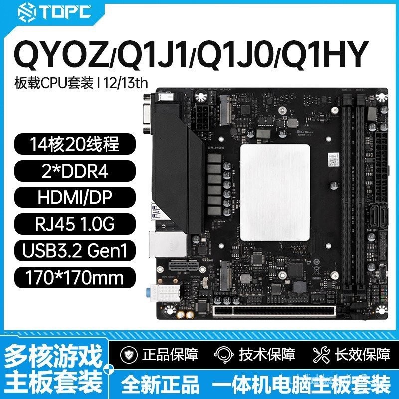 ชุดเมนบอร์ด Corey i9 รุ่นที่ 13900/12700H สํานักงานเกม DDR4