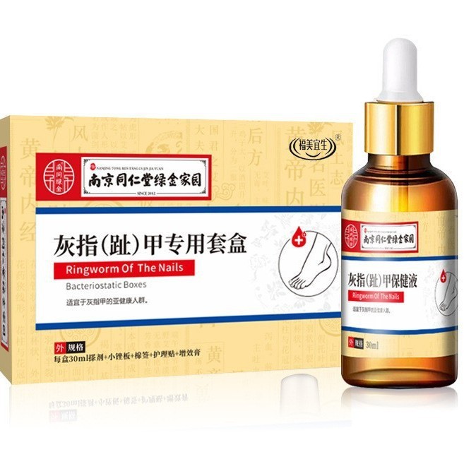 Nanjing Tongrentang Green Gold Homeland Grey Finger (Toe) Armor Special Set Box Ready Stock Seamless