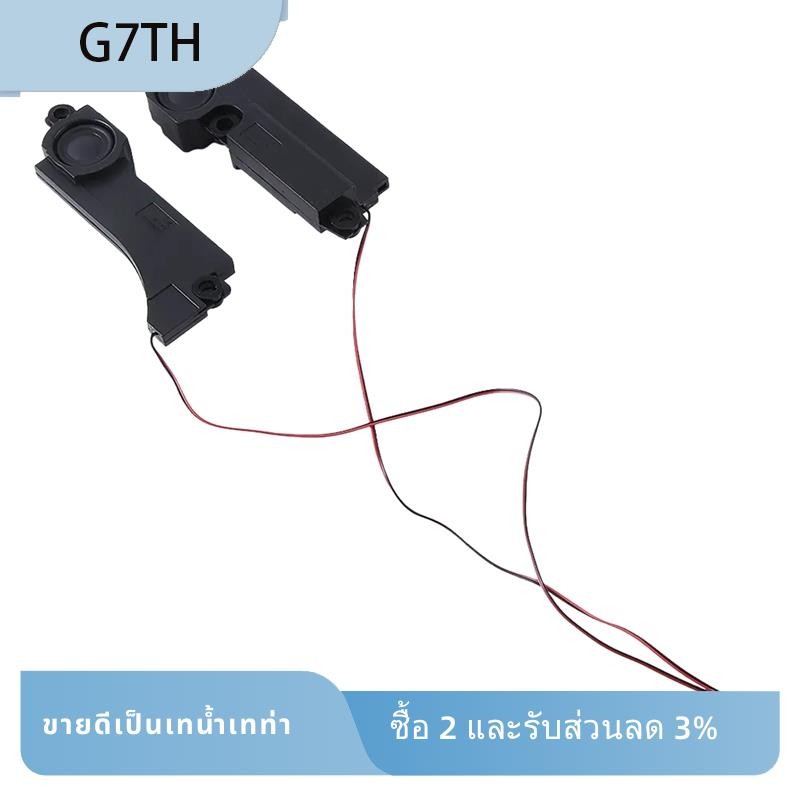 2 ชิ้นลําโพงลําโพงสีดําเปลี่ยนอุปกรณ์เสริมแล็ปท็อปเหมาะสําหรับ Y500 Y500N Y510 Y510P Y590