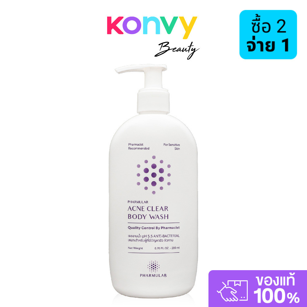 Pharmular Acne Clear Body Wash 200ml ฟาร์มูล่า เจลอาบน้ำสำหรับผู้ที่มีปัญหาสิว สูตร Anti-Bacterial.