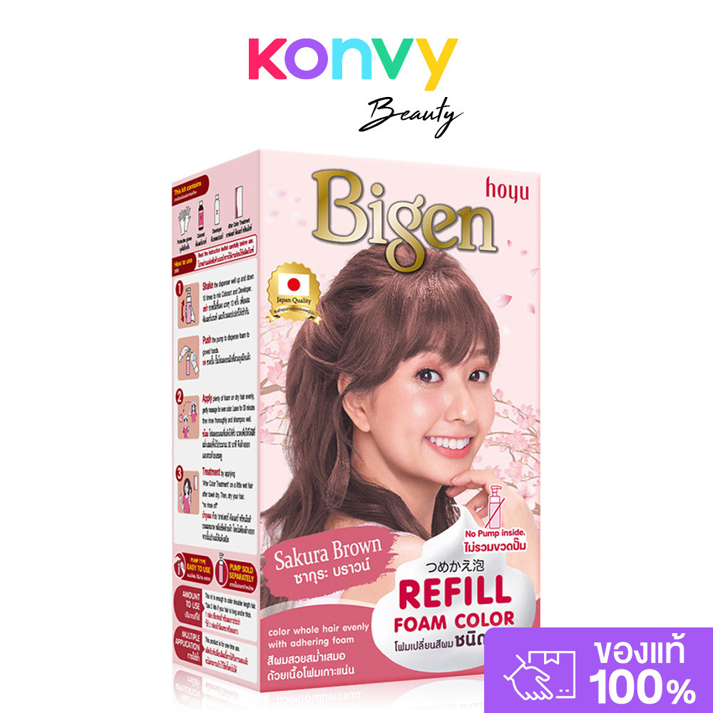 Bigen Refill Foam Color 223g บีเง็น ผลิตภัณฑ์ทำสีผม.