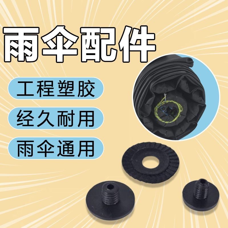 ร่มหมวกอุปกรณ์ร่มหมวกด้านบนดอกไม้บังแดดขนาดเล็กสีดําร่มด้านบนพับสกรูร่มหมวกดวงอาทิตย์ร่มกันน้ําแหวน 