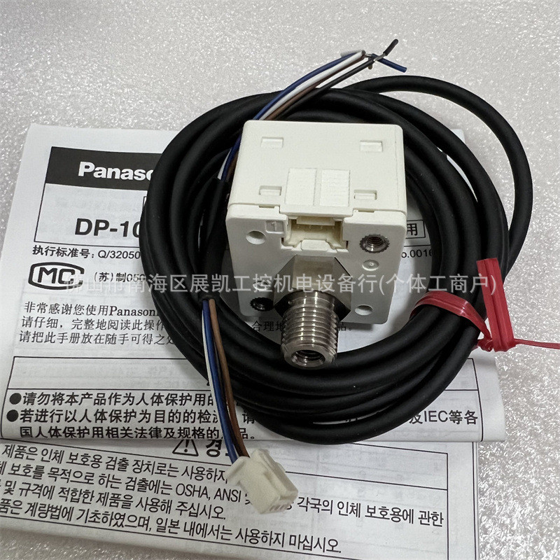 Panasonic เซ็นเซอร์ความดันดิจิตอล DP-101/DP-102/DP-101A/DP-102A ของแท้