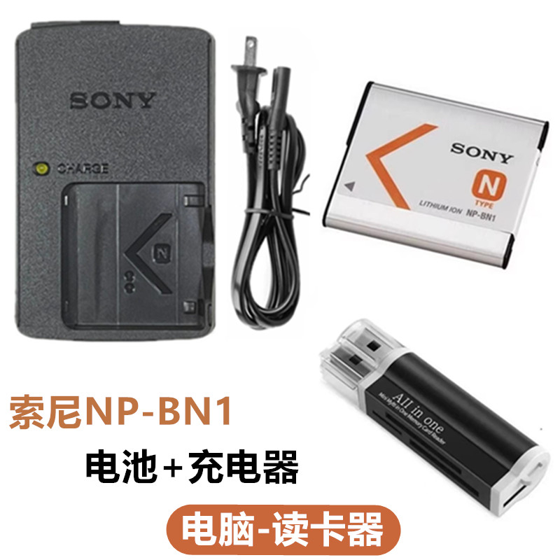 Sony DSC-WX50 WX60 WX80 WX200 กล้องดิจิตอล NP-BN1 แบตเตอรี่ + เครื่องชาร์จ + เครื่องอ่านการ์ด