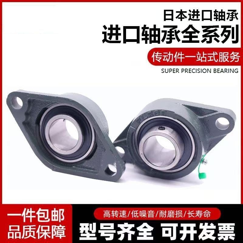 ผู้ถือแบริ่งเพชรทรงกลมด้านนอก FL204 FL205 FL206 FL207 208 209 210 แบริ่งพร้อมที่นั่ง YGYP