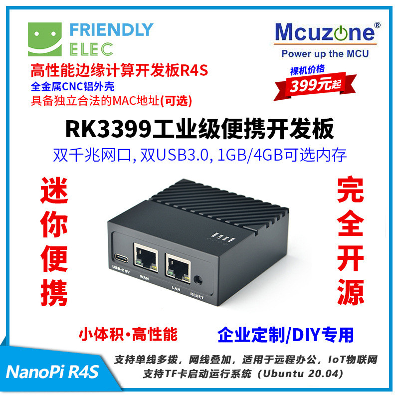 NanoPi R4S Mini Development Board 4GB, CNC All-Metal Shell RK3399 Dual Gigabit Network Port/R4SE