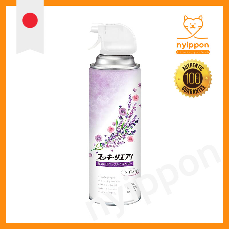 Sukiri! Sukiri! Toilet Deodorizing Spray Elegant Natural Lavender Toilet Deodorizer Toilet Spray Fas