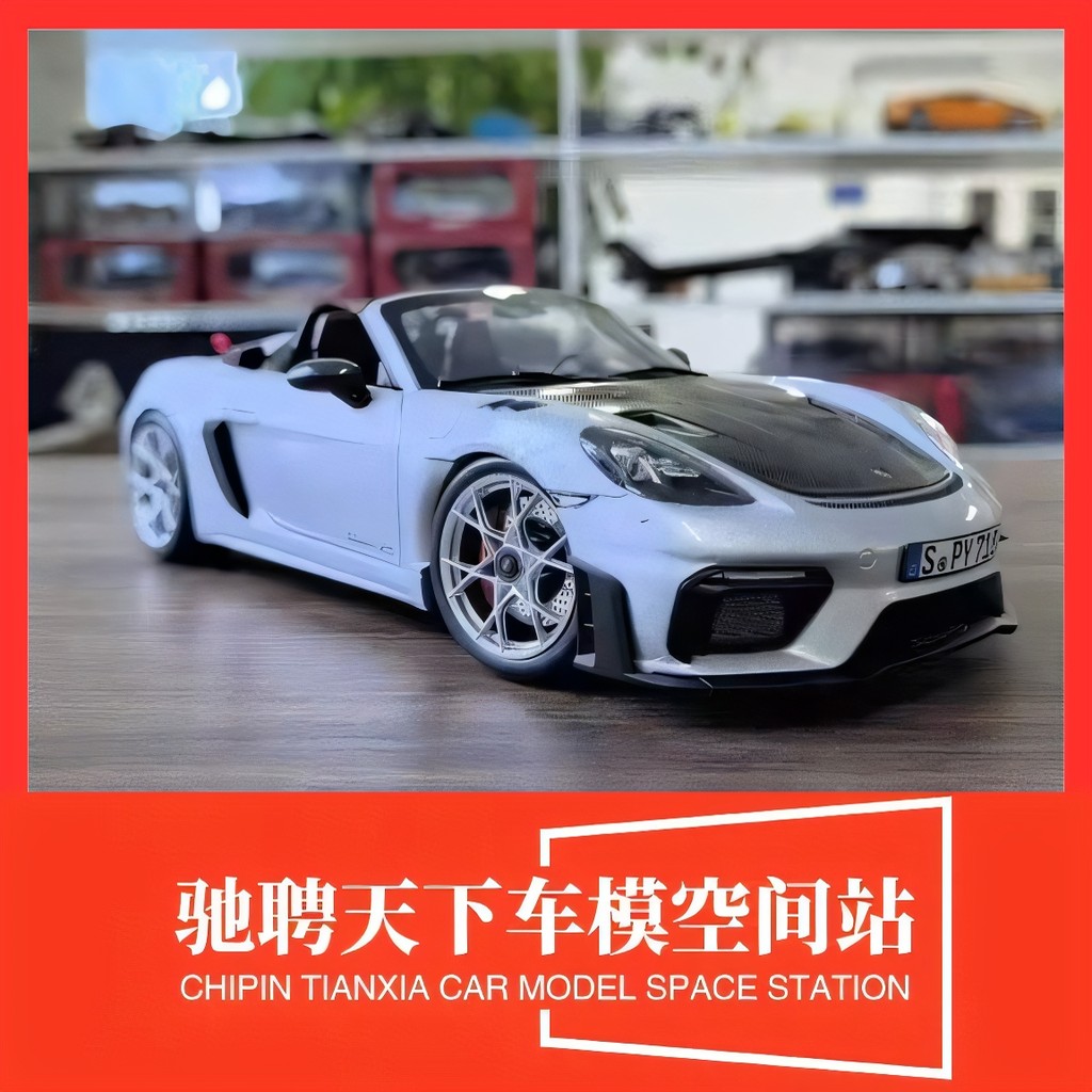 NOREV Norwell 1: 18 Porsche 718 Spyder RS 2023 โมเดลรถโลหะผสมจําลอง