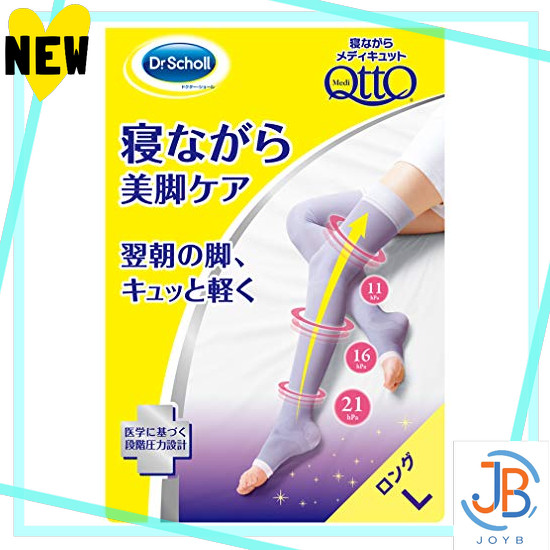 Direct From Japan Medi Qtto Compression Socks, Sleeping Long Lavender EC Limited Simple Package L