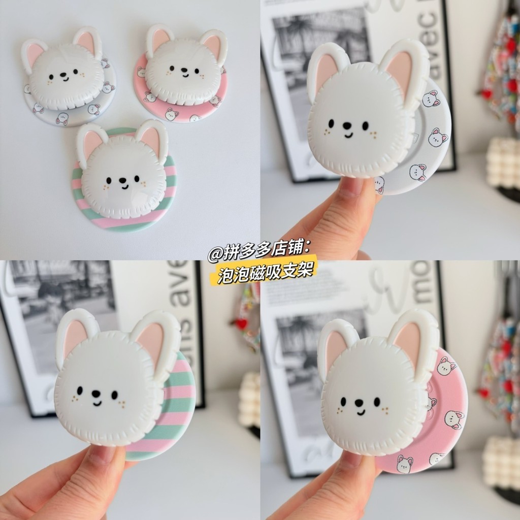 [Bubble Sao Universal] Magnetic Bracket Airbag Clap Base เหมาะสําหรับ popsockets West Highlands