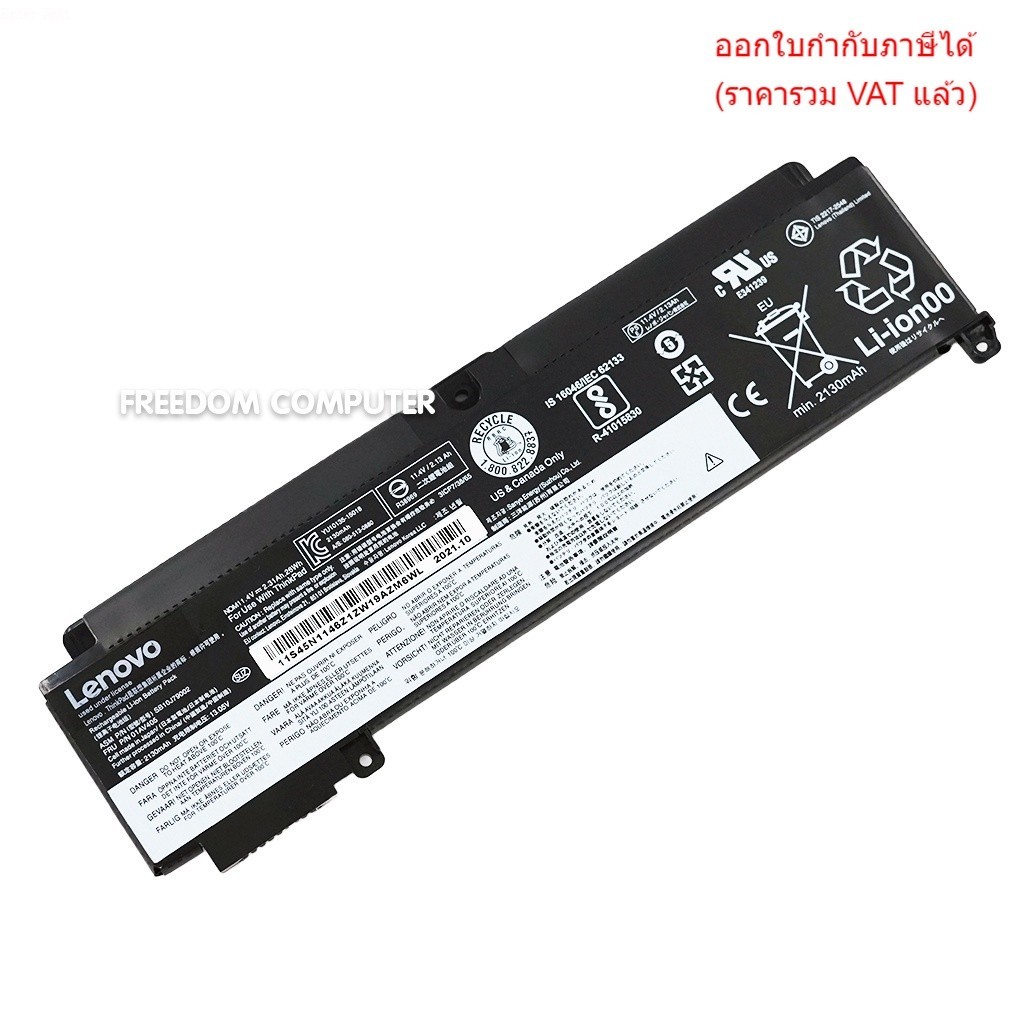 BATTERY-NOTEBOOK แบตเตอรี่โน๊ตบุ๊ค (แท้) ใส่ Lenovo Thinkpad T460S T470S Series 01AV406 SB10J79003 0