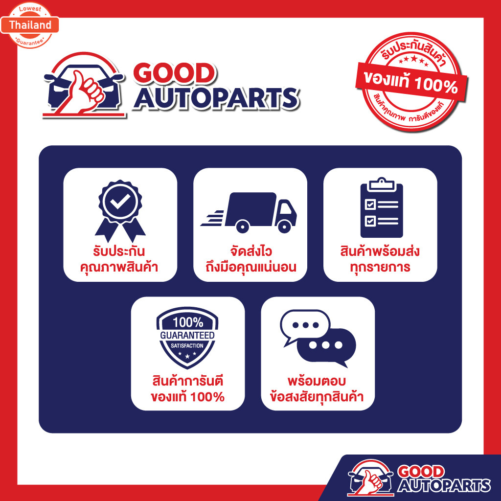 แตเตอรี่มอเตอร์ไซค์ RR รุ่น JT7L-BS ขนาด 12V7Ah แตใหม่ พร้อมจัดส่ง