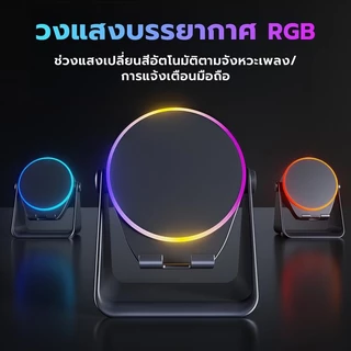 ลำโพงเหนี่ยวนำไร้สาย 3in1 ขาตั้งมัลติฟังก์ชั่น+บลูทูธ/เซ็นเซอร์+พาวเวอร์แบงค์ 1200mAh ใช้งานทันที