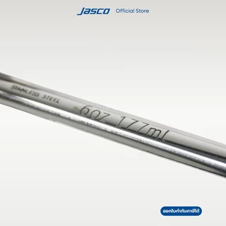 Jasco กระบวยตักน้ำซุป สแตนเลสสตีล Ladles Stainless Steel