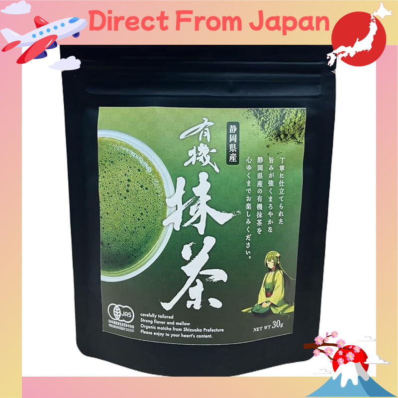 Shizuoka Prefecture Organic Matcha 30g - Award-winning tea crafted by a master tea artisan - Casual 