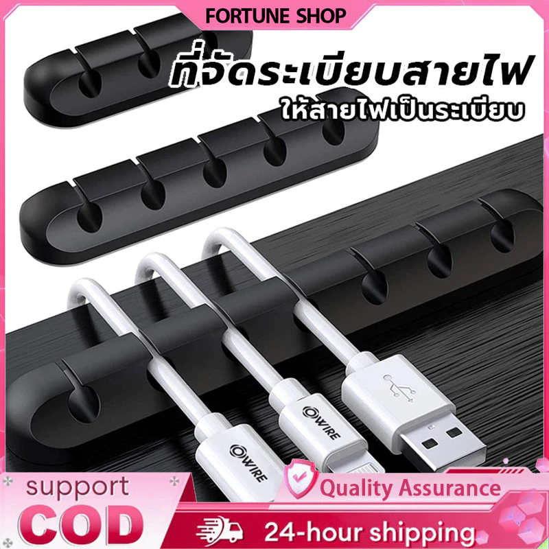 ที่เก็บสายชาร์จ ซิลิโคนจัดระเบียบสาย USB Winder คลิปการจัดการสายเคเบิลที่ยืดหยุ่นสำหรับหูฟัง เมาส์ สายเคเบิ้ล Mp3 Mp4