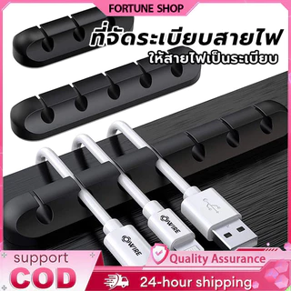 ที่เก็บสายชาร์จ ซิลิโคนจัดระเบียบสาย USB Winder คลิปการจัดการสายเคเบิลที่ยืดหยุ่นสำหรับหูฟัง เมาส์ สายเคเบิ้ล Mp3 Mp4