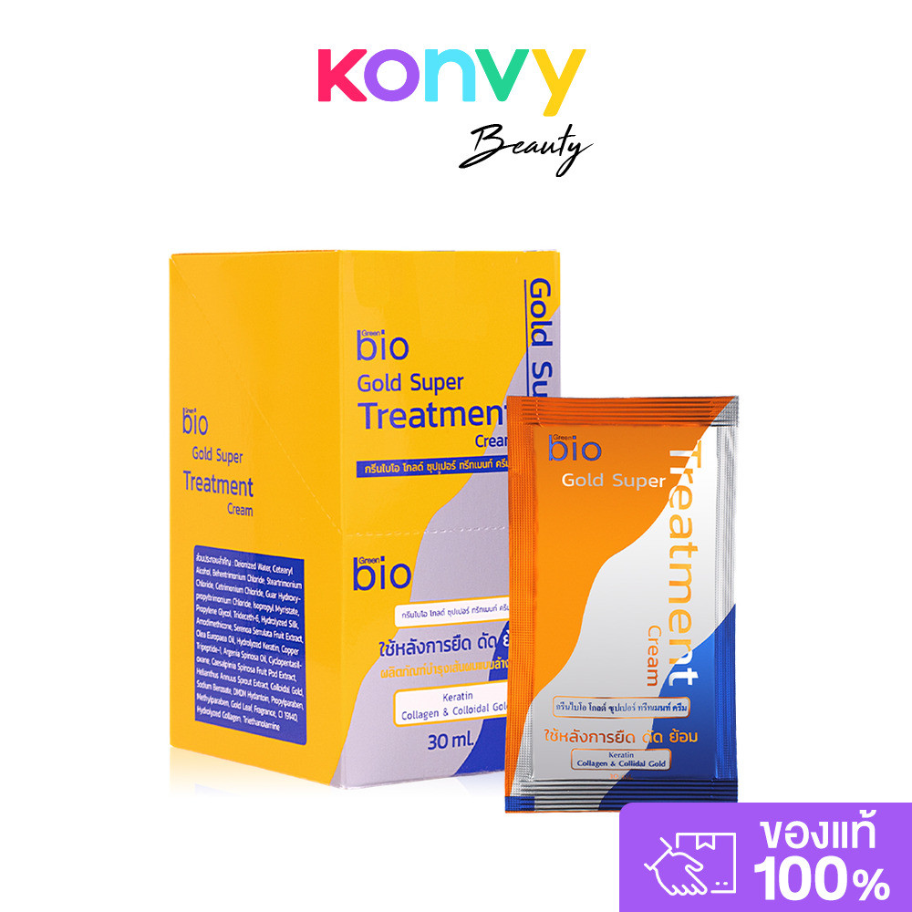 Green Bio Gold Super Treatment Cream [30ml x 12pcs] กรีนไบโอ ทรีทเมนท์ดูแลเส้นผม.