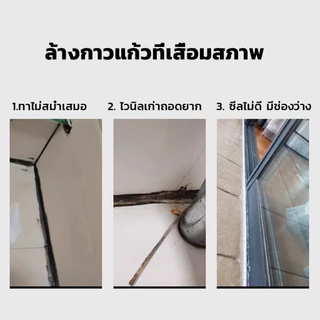 DeeThai ที่ขูดร่องยาแนว อุปกรณ์ปาดยาแนว/ซิลิโคน 5 in 1ขูด มีดขูดร่องยาแนว Tool scraper