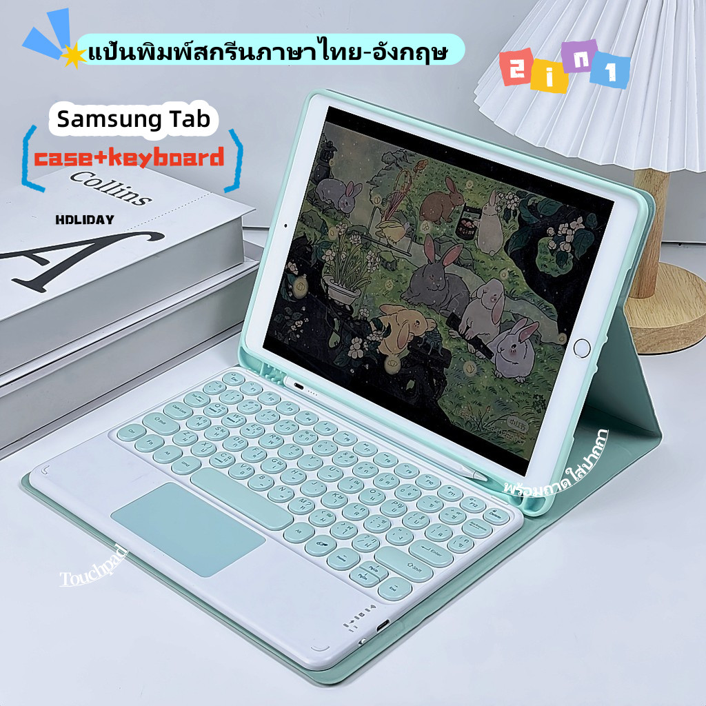 เคสคีย์บอร์ดไทย-อังกฤษ สำหรับ Samsung Galaxy Tab S7/S8/S9 เคส Samsung S9 FE เคส Samsung S7 FE/S7+/S8