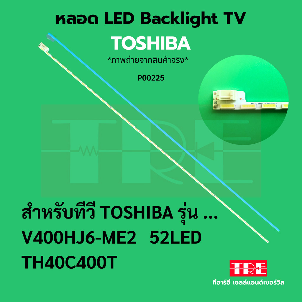 P00225 หลอด แบ็คไลท์ Backlight ทีวี Toshiba 40L2550 40L5550 VT V400HJ6-ME2